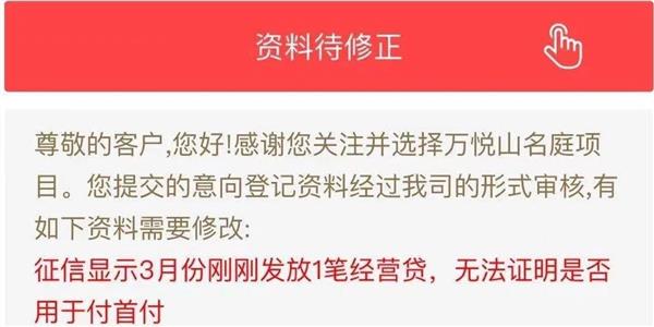 微信图片_20210319081437.jpg 微信图片_20210319081437.jpg